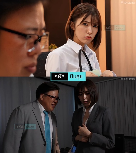 >FNS-015 พบช็อตเด็ดสาวช่วยตัวเอง Mai Tsubasa