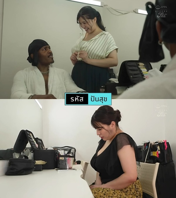 >avuncen นั่งเก้าอี้ของผมคืออะไร JUNY-152