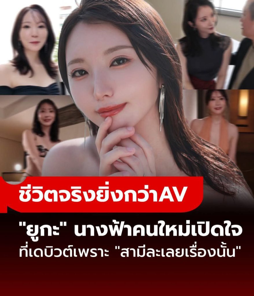 >หนังโป๊18+ เข้าวงการเพราะของขาดผัวเบื่อ JUR-024