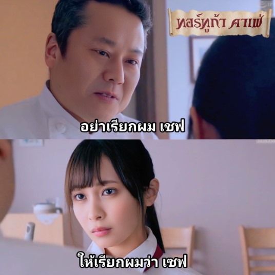>ริกะ ไอมิ NSFS-015 เชฟฝึกหัดจำยอมxxxjapan