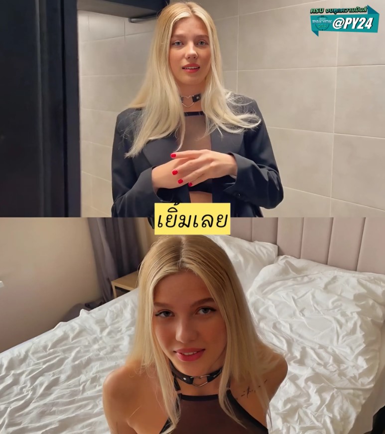 >คิดว่ามาส่งพิซซ่า POV Instead Of Delivering Pizza, A Russian Blonde Escort Girl Came To Me By Mistake – Anastangel