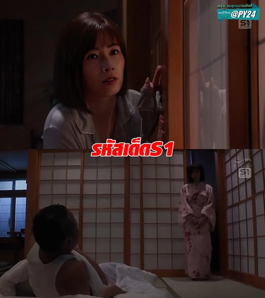 >SONE-664 อยากโดนบ้างพ่อตาซอยเสียงดัง Saki Okuda