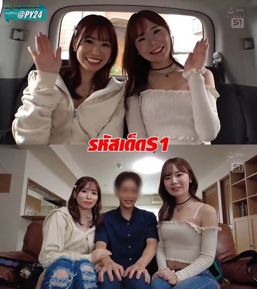 >ThisAV อีโรติกแพ็คคู่สาวสวย SONE-665