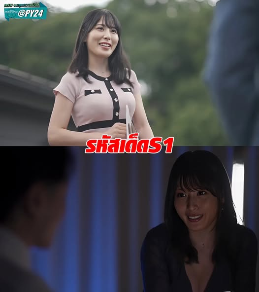 >SONE-676 [Uncen] อสังหาไม่กระทบหลังแผ่นดินไหว Kiho Kanematsu