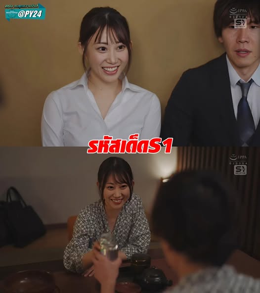 >avuncenhd สาวออฟฟิศเซ็กส์แก้เหนื่อยทริปบริษัท SONE-680