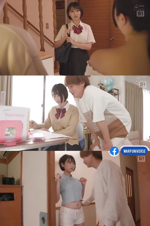 >SONE-681 แฟนพี่หมายปอง น้องแฟนไร้เดียงสา Itoi Ruka