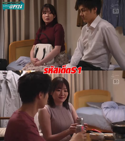 >SONE-685 เพื่อนเซ็กส์คลายเหงาไม่พบกันนาน Mei Washio