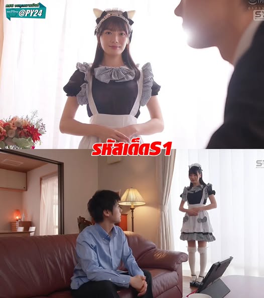 >หนังโป๊ญี่ปุ่น เมดสาวดูแลบ้านอย่างดี SONE-698