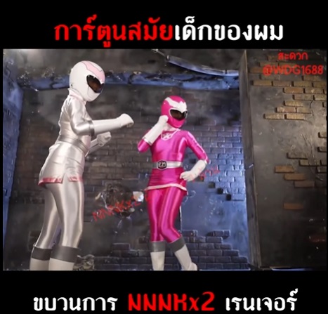 >SPSD-31 ขบวนการ nnnkx2 เรนเจอร์