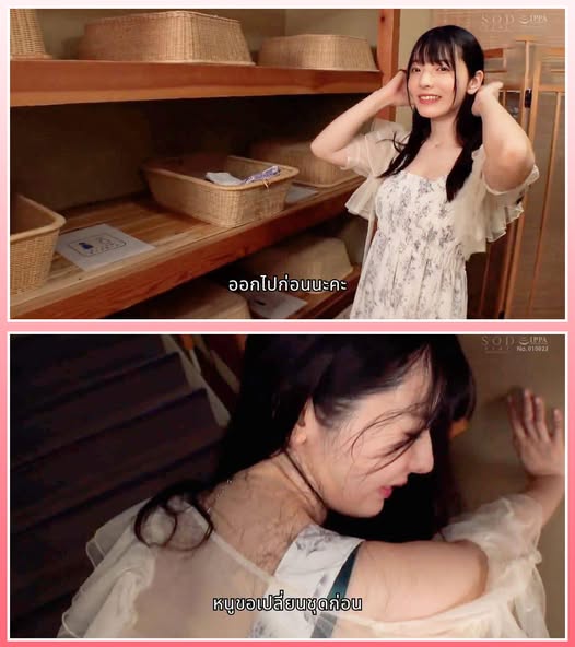 >START-227 [Uncen] นั่งรถเที่ยวเสียวออนเซ็น Satsuki Nanao