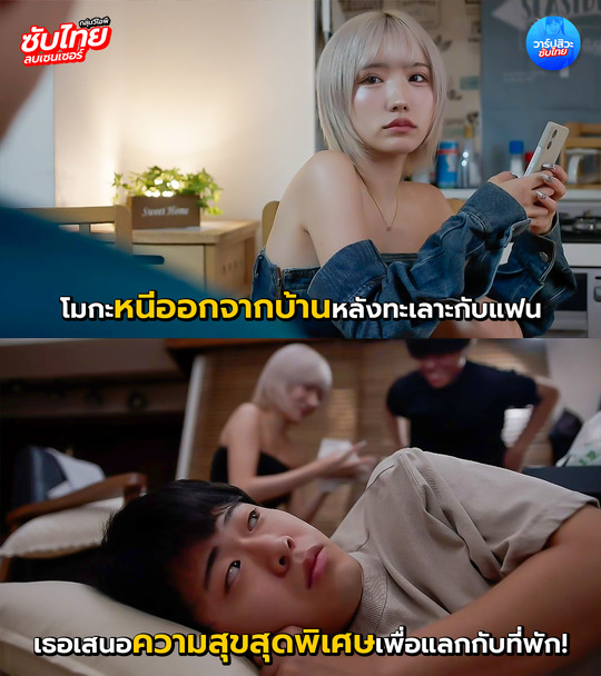 >ADN-678 [Uncen] สาวผมทองหนีออกจากบ้าน Haruyo Mocha
