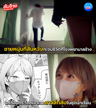 >porn japan โดจินสาวไม่ผูกมัดงัดหนุ่มสิ้นหวัง MIMK-212