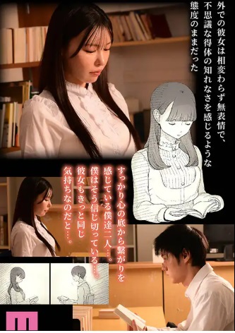 >MIMK-215 [ซับไทยUncen] โดจินสาวห้องสมุดนอนเล่นหีโคตรน่าเย็ด Rei Kuroshima