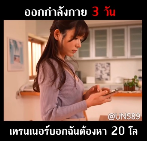 >ดูคลิปโป้ เล่นเซ็กส์เบิร์นไขมันได้ไวที่สุด DASS-648