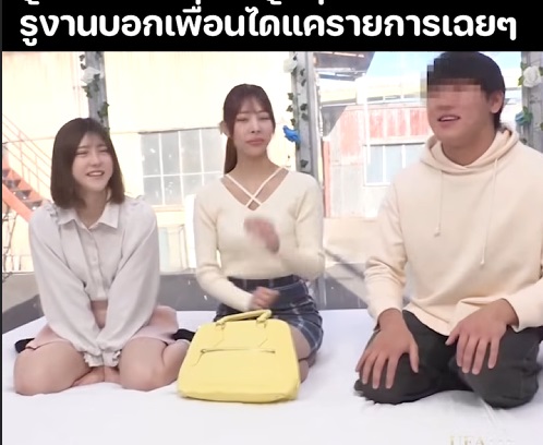 >PornHD รายการล่าท้าเย็ดควบคู่นักเรียน DVMM-246