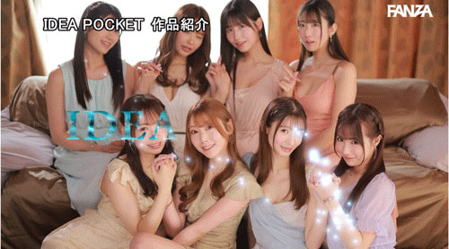 >IPZZ-586 [Uncen] เซ็กส์แบบปาร์ตี้กับดาราสาวทั้งแปด