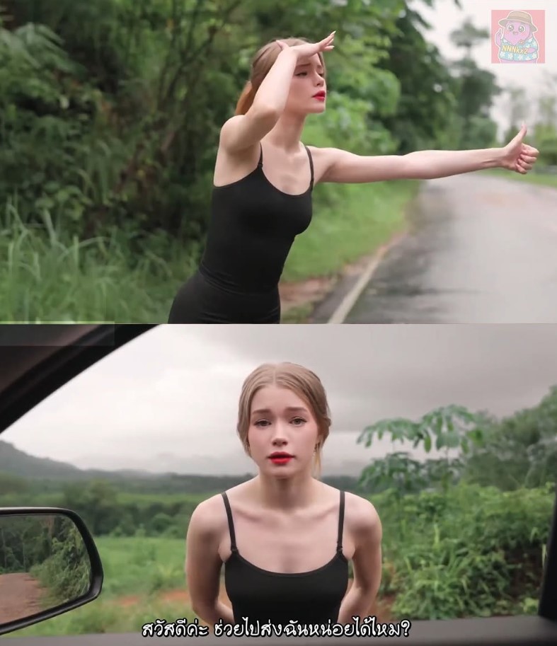 >Diana Rider ไอ้หนุ่มแท็กซี่ [ซับไทย]