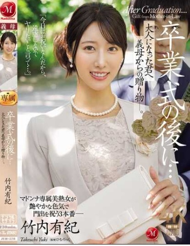 >JUR-570 [ซับไทยUncen] ไอจืดท็อปเซิฟระบบการศึกษา Yuki Takeuchi
