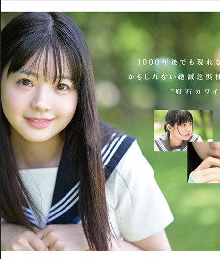 >ดูสาว AV หน้าใหม่ Inoue Momo วันดีๆเริ่มปีใหม่กับเธอด้วยงานเปิดตัว MIDA-493