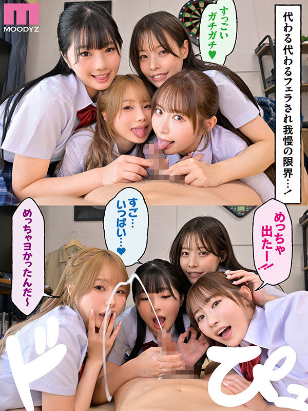 >MIRD-268 AVXXX หนีไม่พ้นต้องทนเป็นทาสกามพวกเธอ