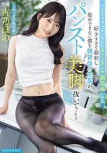 >หนังเย็ดมันๆ [JAV Uncen] PFES-129 Hono Furu กว่าจะได้สินค้า หีชาแน่เธอ