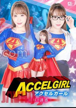 >jav เซ็นเซอร์ SPSB-065 Sena Kasumi Accel Girl เธอสู้ทุกท่าแม้เวลาพ่ายแพ้ Sena Kasumi