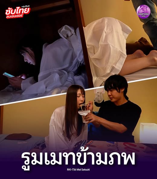 >pornjapan วิญญาณอาฆาตจับเย็ดมนุษย์ RKI-736