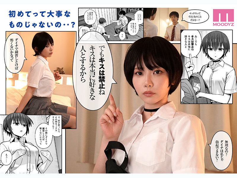 >javซับไทย สาวผมสั้นมากับถุงยางบางเฉียบ MIMK-270